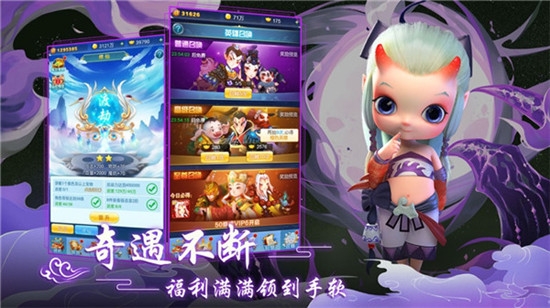 一起来推塔手游