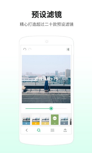 LOFTCam 应用程序 LOFTCam 应用程序