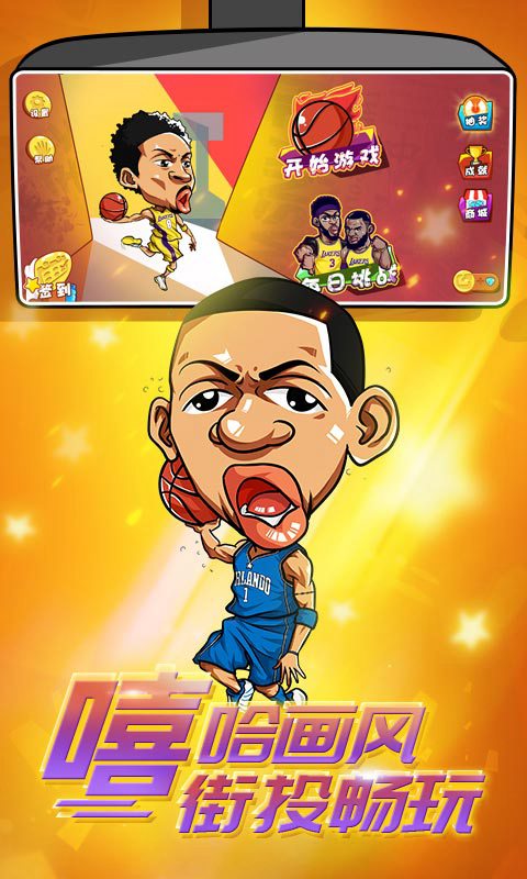 疾风少年最新版 疾风少年游戏下载