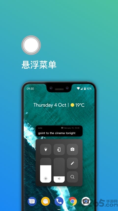 quick悬浮球app