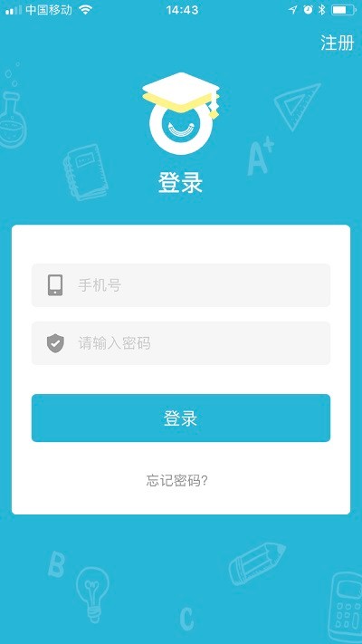 明博众教智算365app