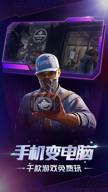 gloud games android download