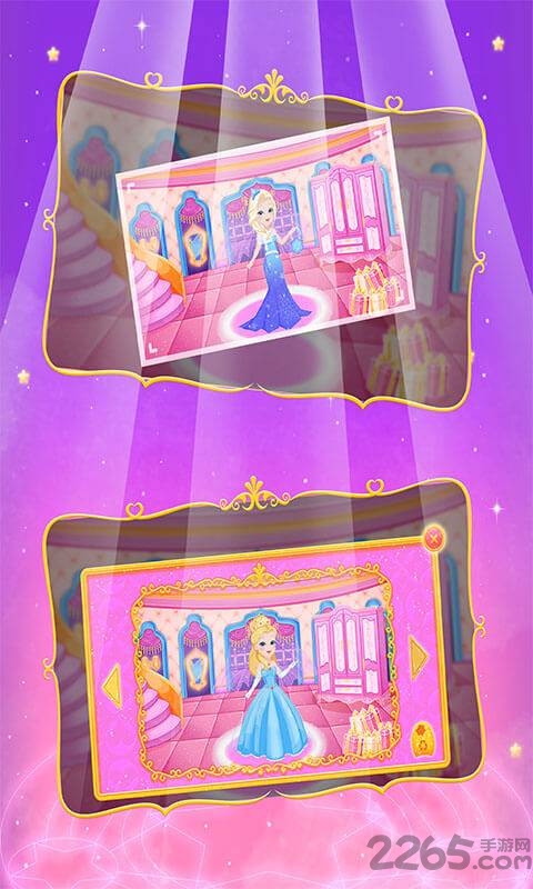 公主换装大冒险手机版