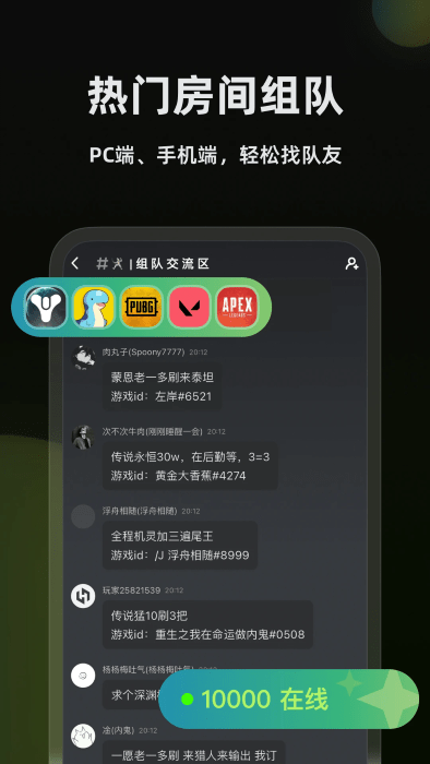 黑盒语音手机app