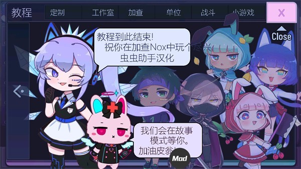 加查nox游戏最新版2024