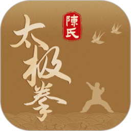 陈氏太极拳软件下载安装手机版-陈氏太极拳APP下载v1.2 安卓最新版本