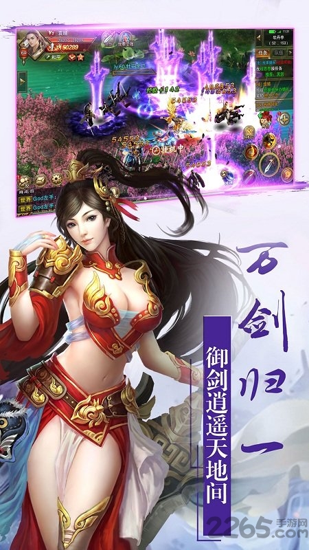 九州情缘录手游