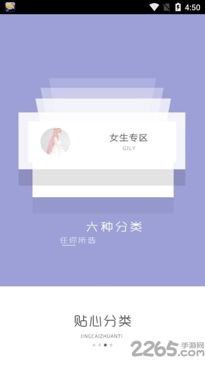 乐乐字体大全app