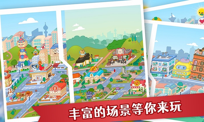 托卡世界创造游戏