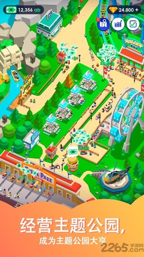 闲置过山车手机版 闲置过山车官方下载