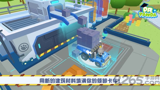 熊猫博士卡车队解锁版
