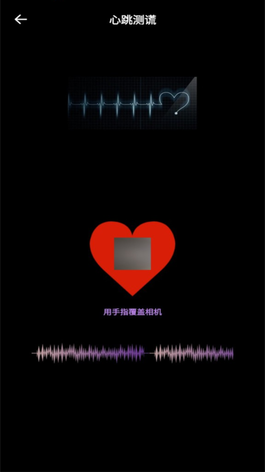 娱乐真心话大冒险app