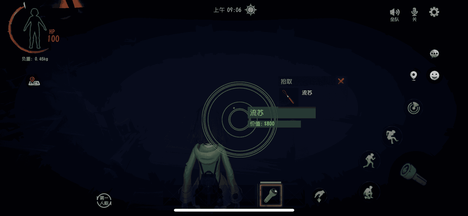 超自然行动组新手攻略 超自然行动组新手攻略