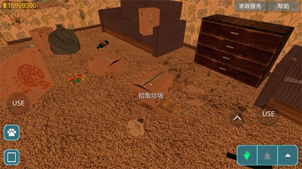 房产达人破解版(House Designer)