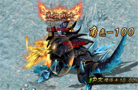 君临传奇有哪些boss 君临传奇boss介绍