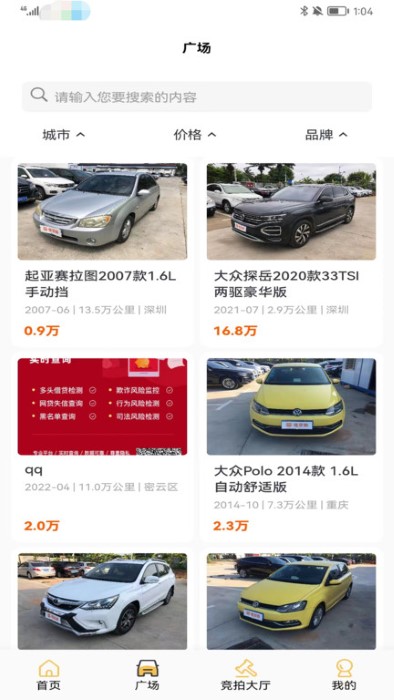 悟空拍app 悟空拍下载