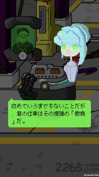 小小炸弹少女最新版