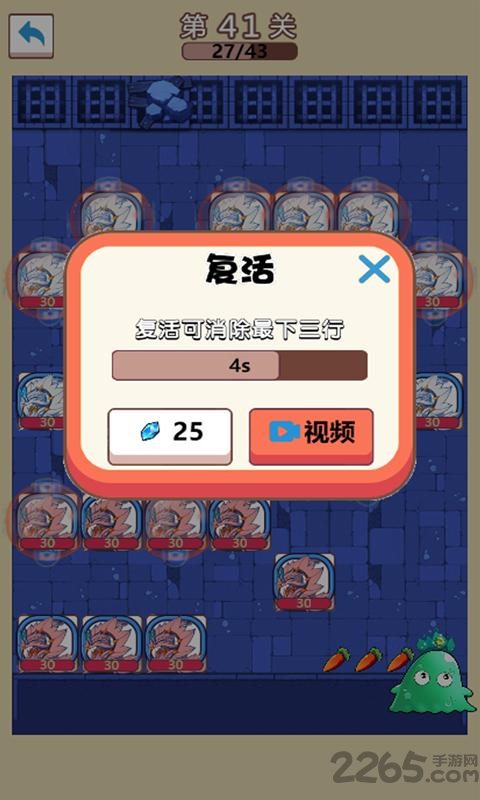 史莱姆很嚣张最新版