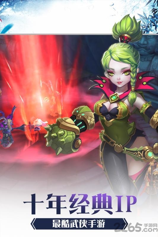 少年刀剑笑九游版