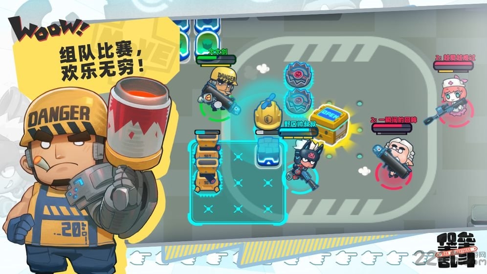 堡垒乱斗免费版