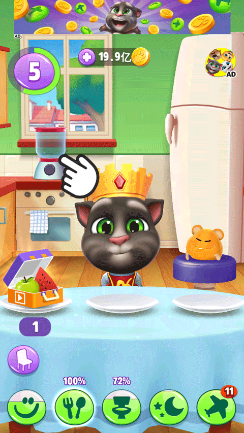 我的汤姆猫2破解版教程 我的汤姆猫2破解版教程