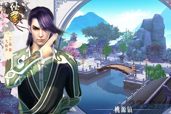 画江湖之侠岚无限元宝版