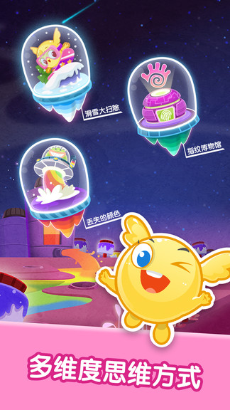 宝宝美术涂鸦app 宝宝美术涂鸦官方版下载