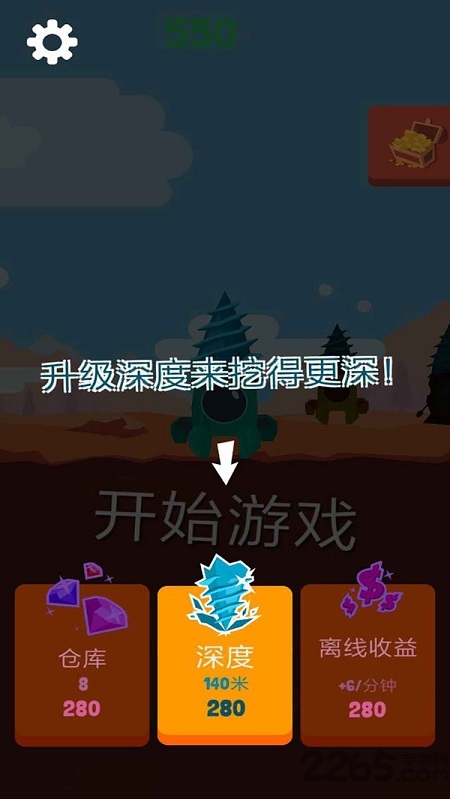 黄金机械矿工手机版