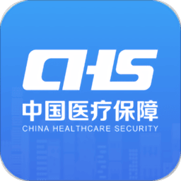 中国医疗保障app最新版(国家医保服务平台)