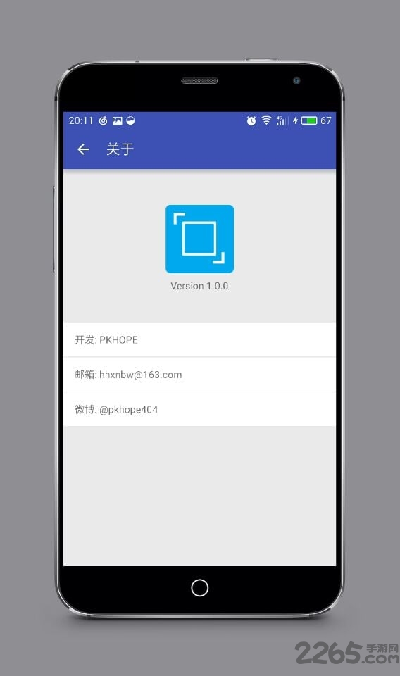 滚动截屏手机版