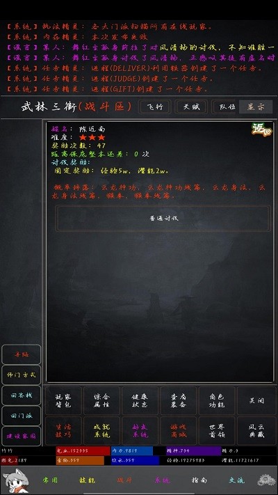 花剑江湖游戏 花剑江湖手机版下载