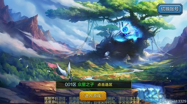 创世战纪官方版