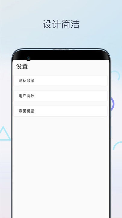 魔法橡皮擦消除笔手机版