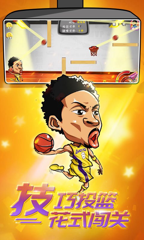 疾风少年官方版 疾风少年手机版下载