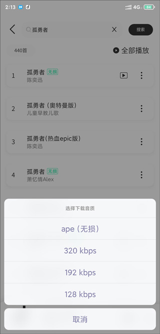 魔音morin怎么用 魔音morin怎么用教程
