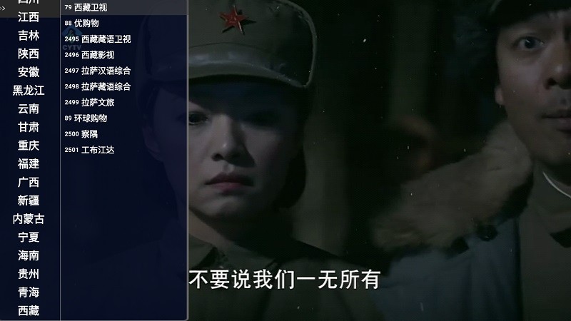 爱直播软件 爱直播电视直播app