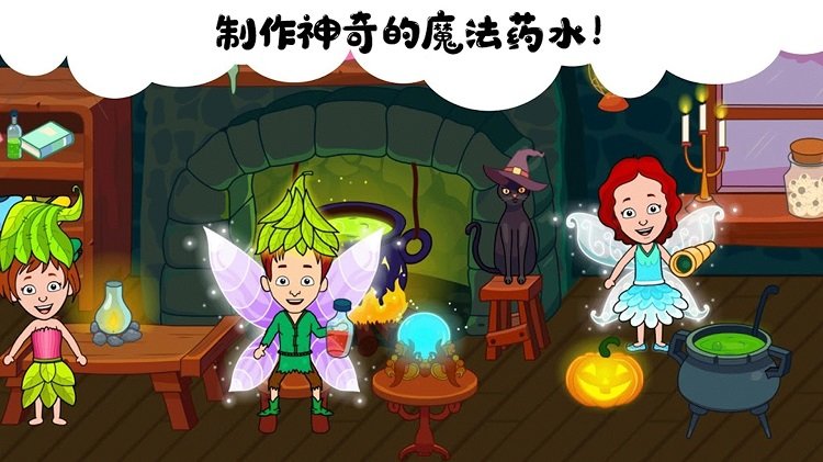 我的小镇生活最新版