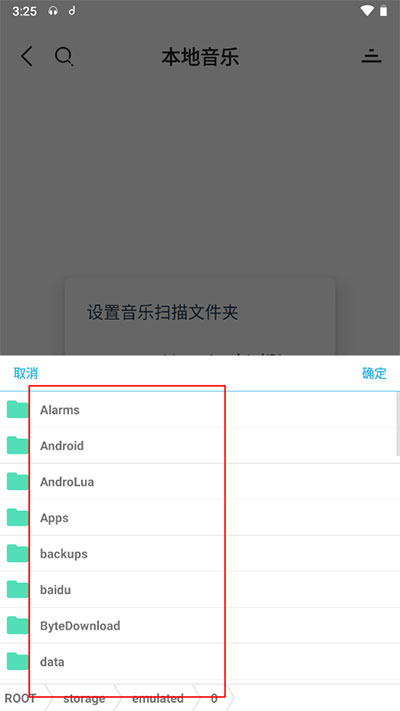 魔音morin怎么导入歌单 魔音morin怎么导入歌单教程