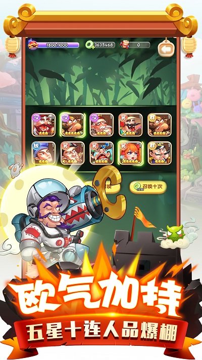 二弟扶我起来无限金币版