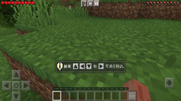 像素沙盒游戏最新版