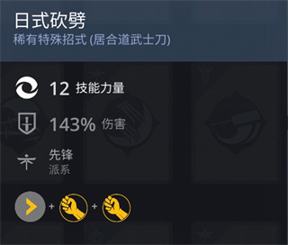 暗影格斗3游戏攻略