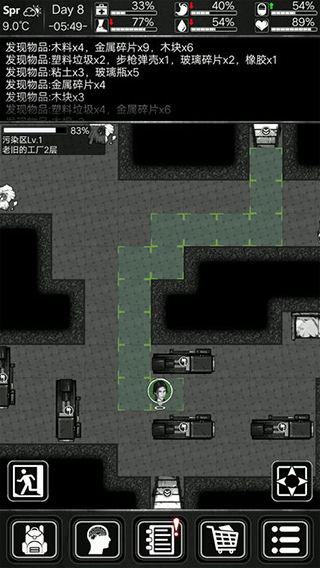 生存之旅游戏攻略 生存之旅游戏攻略