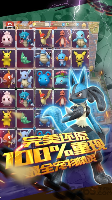 宠物起源九游手机版 宠物起源九游版下载