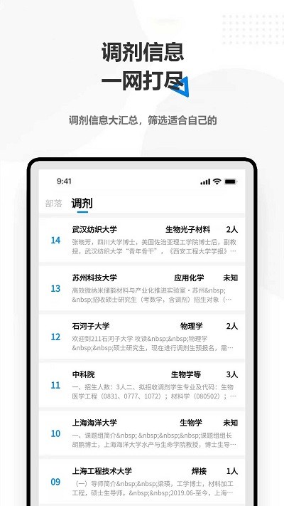 haoyo软件 HaoYoapp下载