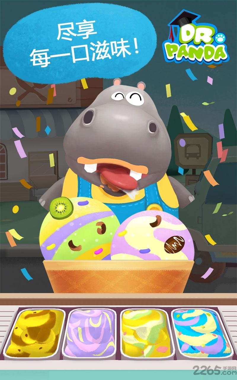 熊猫博士的冰淇淋车手机版