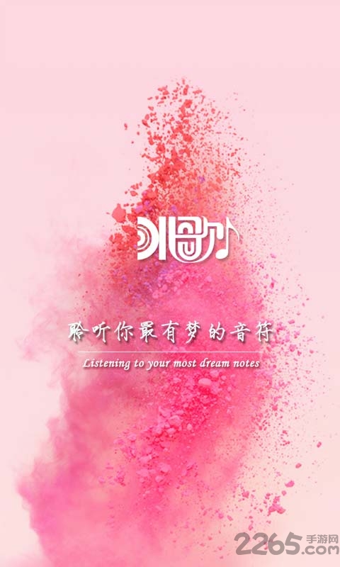 北歌官方客户端