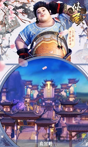 画江湖之侠岚手游测试服