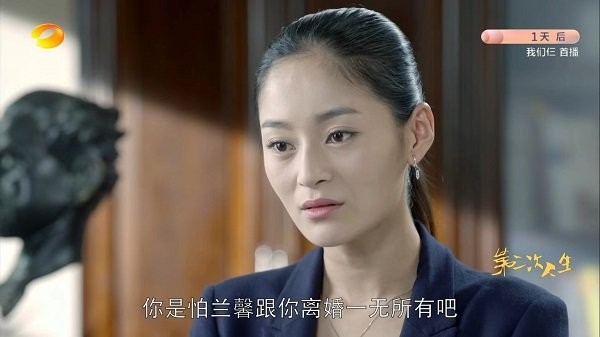 电视+1电视直播app