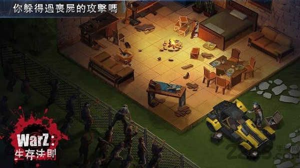 末日生存法则2完整版手游