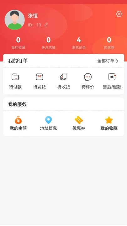 青莱明源件 青莱明源客户端